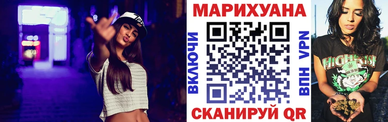 Наркота Кукмор КОКАИН omg сайт Меф Alpha PVP ГАШИШ Канабис