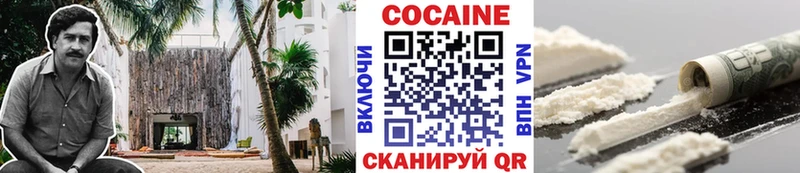 купить   Кукмор  Кокаин 99% 