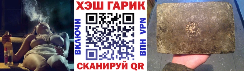 ГАШ гашик  Кукмор 
