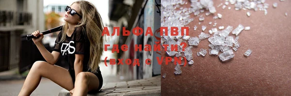 apvp Нея