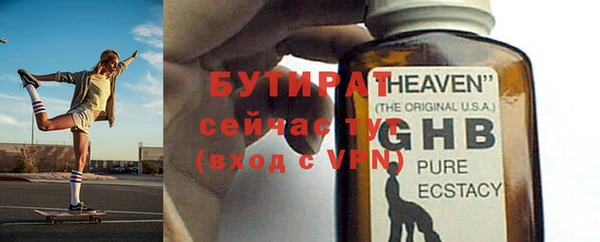 mix Навашино