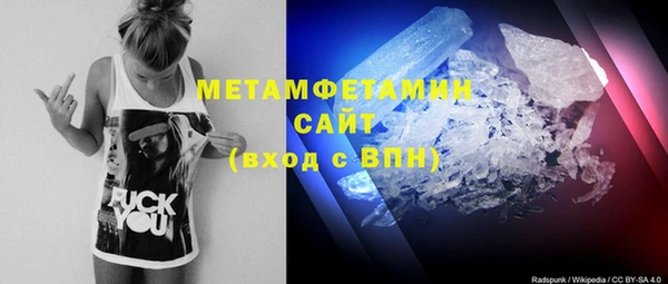 кокаин Болотное
