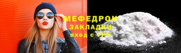 apvp Нея