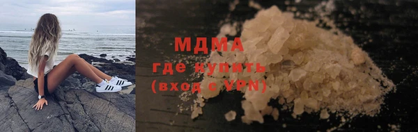 шишки Нефтегорск