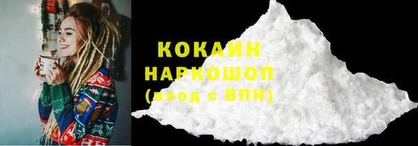 прущие грибы Нефтекумск