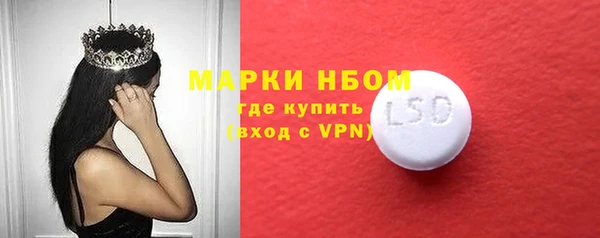 шишки Нефтегорск