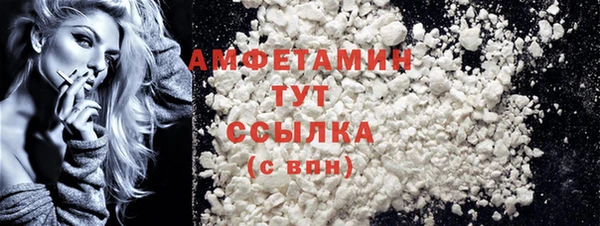 шишки Нефтегорск