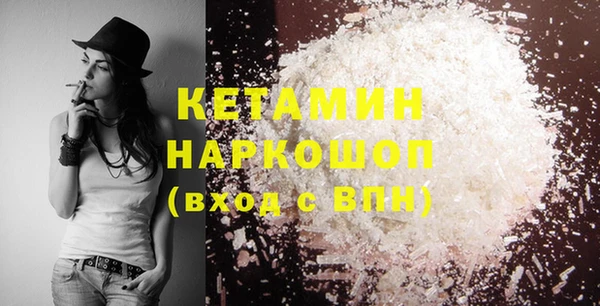 COCAINE Болохово