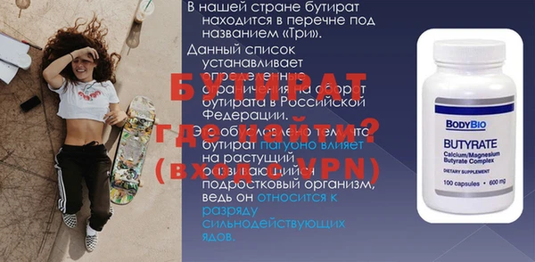 шишки Наволоки