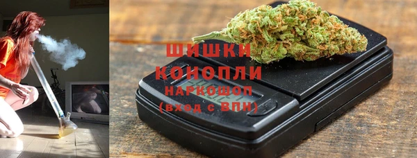 COCAINE Болохово