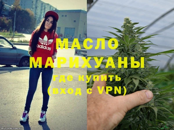 прущие грибы Нефтекумск