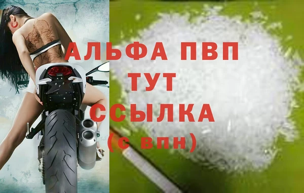 шишки Нефтегорск