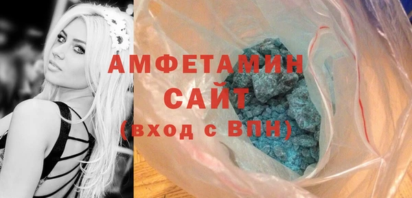 прущие грибы Нефтекумск