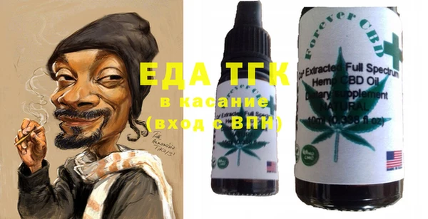 прущие грибы Нефтекумск