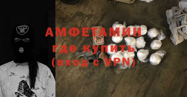 прущие грибы Нефтекумск
