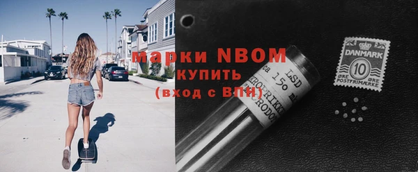 мет Болхов