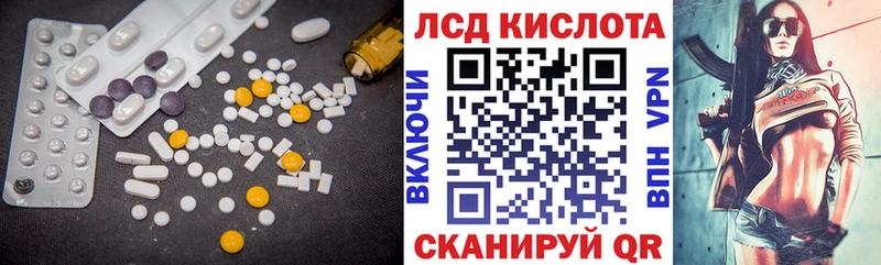 LSD-25 экстази ecstasy  купить наркоту  Кукмор 