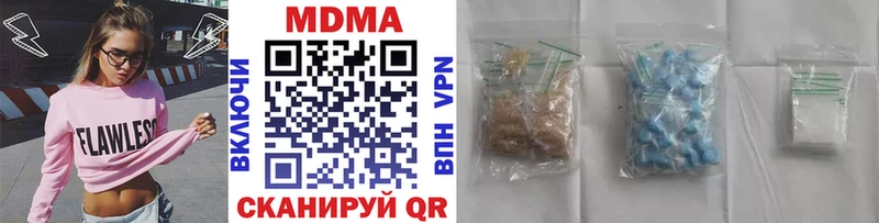 mega ONION купить закладку Кукмор МДМА молли