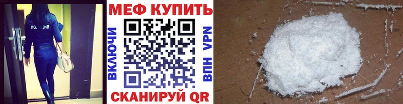 МЯУ-МЯУ мяу мяу  mega маркетплейс  Кукмор 