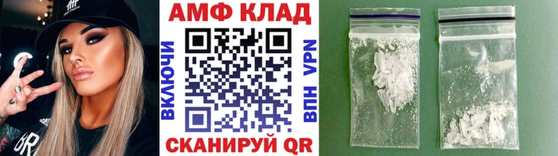 Метамфетамин винт  ссылка на мегу вход  Кукмор 