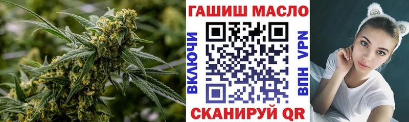 blacksprut ONION  Кукмор  ТГК THC oil  где купить наркоту 