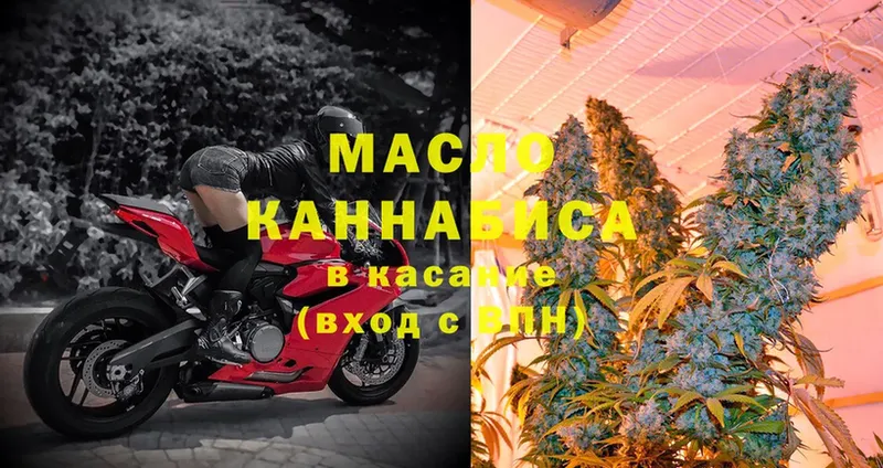 где продают   Кукмор  гидра ссылка  Дистиллят ТГК THC oil 